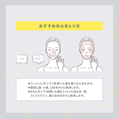 ONE BY KOSE Clear Peel Serum, 120ml, Green Floral