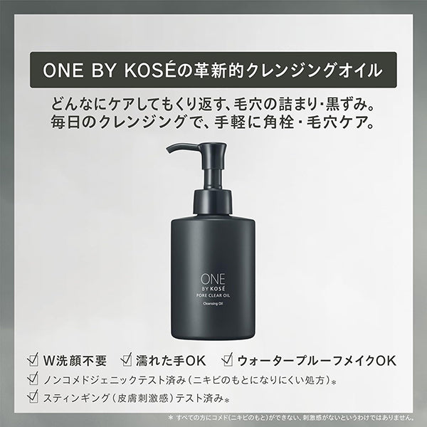 ONE BY KOSE Pore ​​Clear Oil, Refill, 160ml, Green Floral