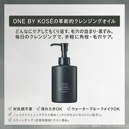 ONE BY KOSE Pore ​​Clear Oil, Refill, 160ml, Green Floral