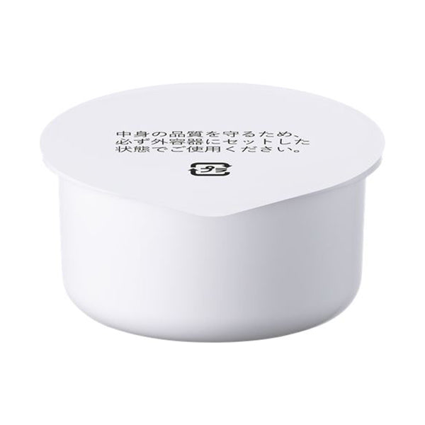 Brightening Cream Refill, 30g