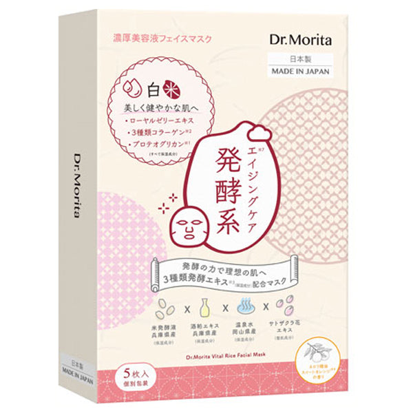 DR.MORITA 3-Type Fermented Liquid Mask (Aging Care/Neroli & Sweet Orange), 5 sheets