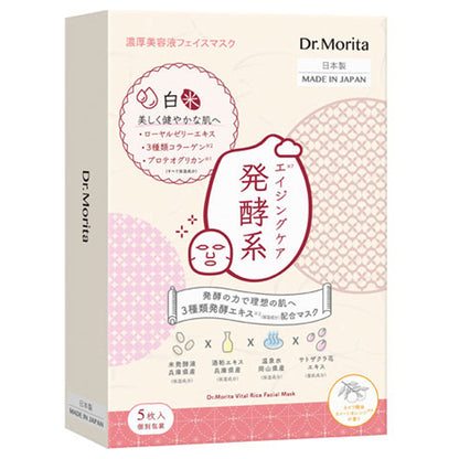 DR.MORITA 3-Type Fermented Liquid Mask (Aging Care/Neroli & Sweet Orange), 5 sheets
