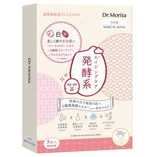 DR.MORITA 3-Type Fermented Liquid Mask (Aging Care/Neroli & Sweet Orange), 5 sheets