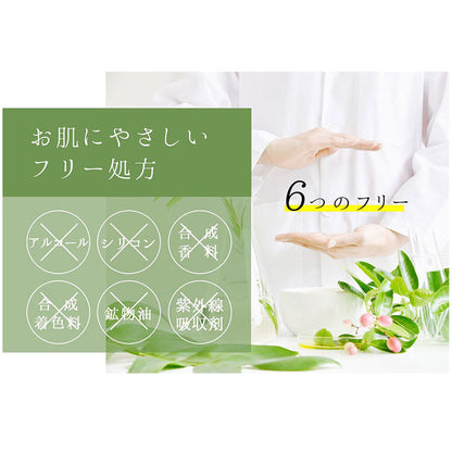 DR.MORITA 3-Type Fermented Liquid Mask (Aging Care/Neroli & Sweet Orange), 5 sheets