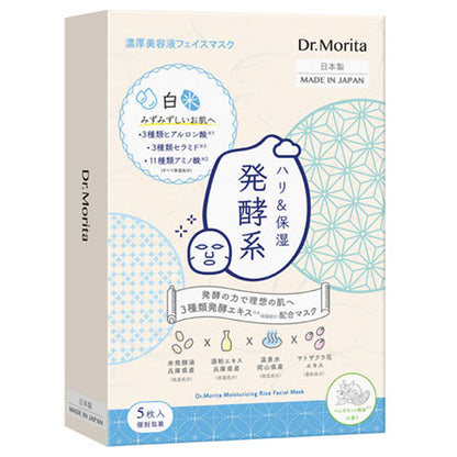 DR.MORITA 3-Type Fermented Liquid Mask (Firming & Moisturizing/Bergamot), 5 sheets