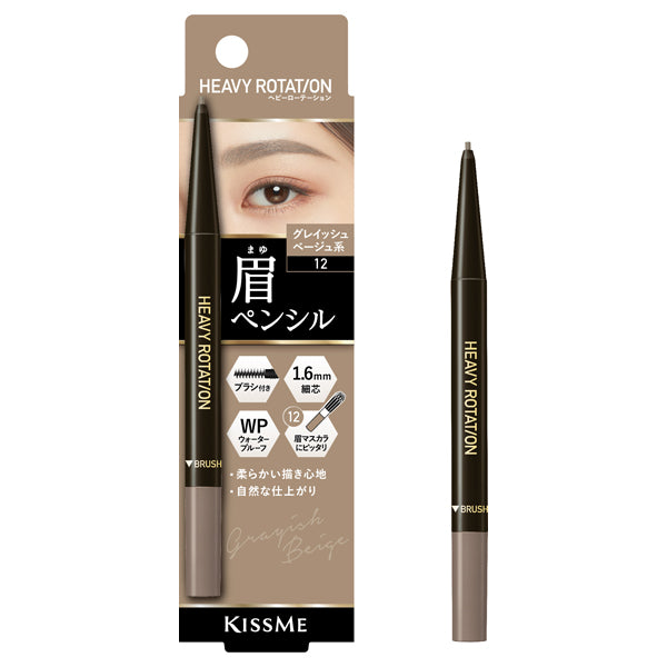 Heavy Rotation Eyebrow pencil, 12 Grayish beige, 0.09g