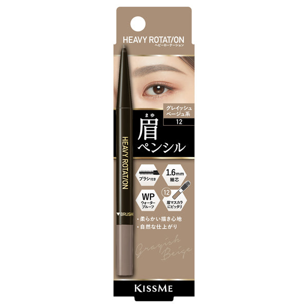 Heavy Rotation Eyebrow pencil, 12 Grayish beige, 0.09g