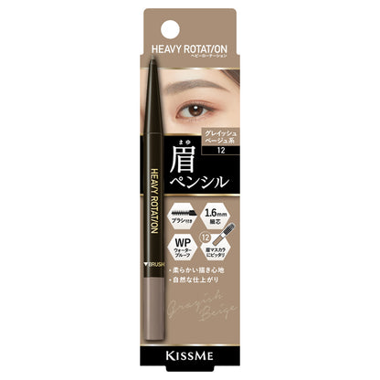 Heavy Rotation Eyebrow pencil, 12 Grayish beige, 0.09g