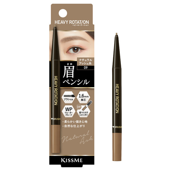 Heavy Rotation Eyebrow pencil, 09 Natural ash, 0.09g