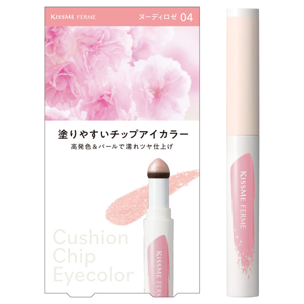 KISSME FERME Cushion Tip Eye Color N, 04 Nude Rose, 0.8g