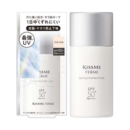 KISSME FERME Lasting UV Protect Base (Natural), 28ml