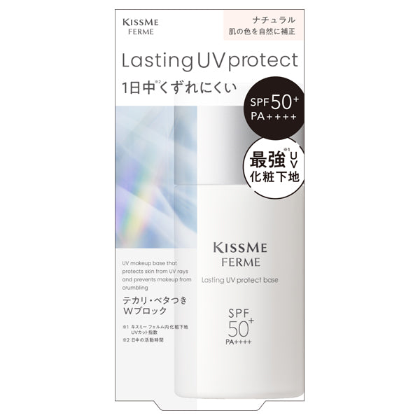 KISSME FERME Lasting UV Protect Base, Natural, 28ml