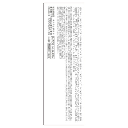 KISSME FERME Silky Fit Foundation, Refill, 02 Ocher, 8.8g