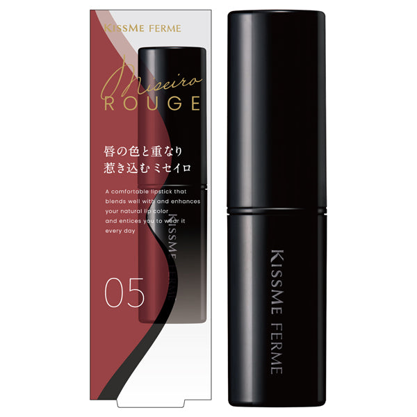 KISSME FERME MISEIRO ROUGE, 05 Night Chai, 3.7g