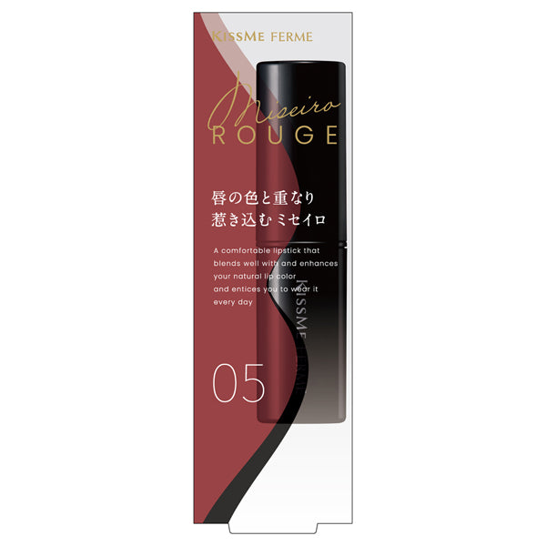 KISSME FERME MISEIRO ROUGE, 05 Night Chai, 3.7g