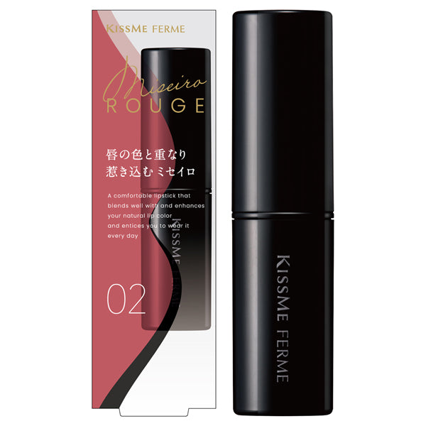 KISSME FERME Miseirol Rouge (02 Red Rendezvous)