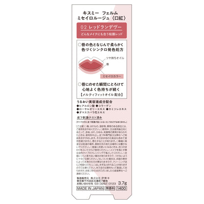 KISSME FERME MISEIRO ROUGE, 02 RED RENDEZVOU, 3.7g