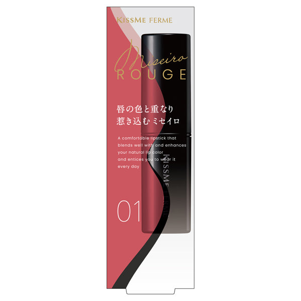 KISSME FERME MISEIRO ROUGE, 01 High Coral, 3.7g