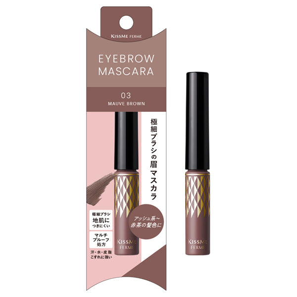 KISSME FERME Eyebrow Mascara N, 03 Mauve Brown, 4g