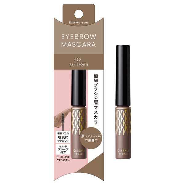 KISSME FERME Eyebrow Mascara N, 02 Ash Brown, 4g