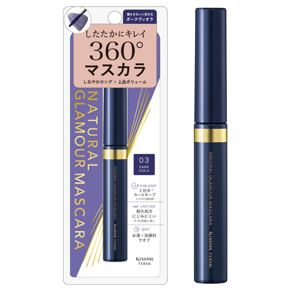 KISSME FERME Natural Glamour Mascara, 03 Dark Viola, 4.5g
