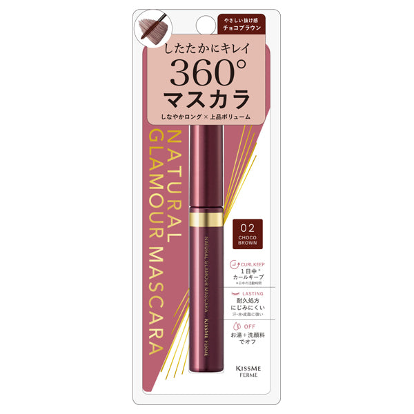 KISSME FERME Natural Glamour Mascara, 02 Chocolate Brown, 4.5g