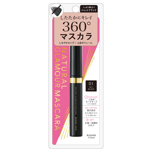 KISSME FERME Natural Glamour Mascara, 01 Jet Black, 4.5g