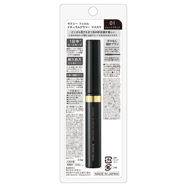 KISSME FERME Natural Glamour Mascara, 01 Jet Black, 4.5g