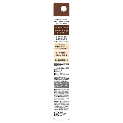 KISSME FERME Liquid Liner Fix, 02 Dark Brown, 0.40ml