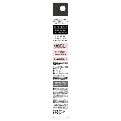 KISSME FERME Liquid Liner Fix, 01 Soft Black, 0.40ml