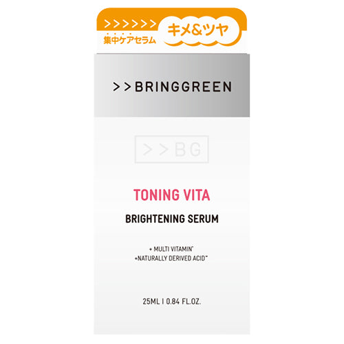 TB Serum, 25ml