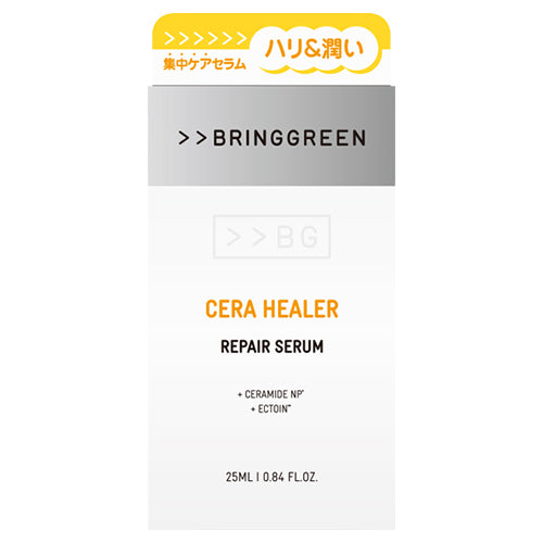 CR Serum, 25ml