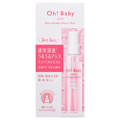 HOUSE OF ROSE Oh!Baby Nano Bubble Water Mist, 105ml