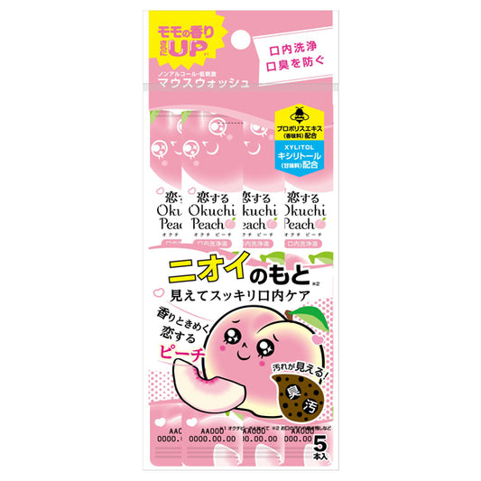 Okuchi Lemon Peach, 11ml × 5