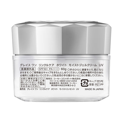 Grace One Wrinkle Care White Moist Gel Cream UV, SPF50+ PA++++, 60g