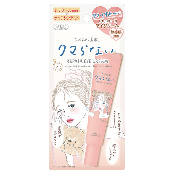 CLEAR TURN Gomen ne Bare Skin Anti-Dark Circles Eye Cream, 20g