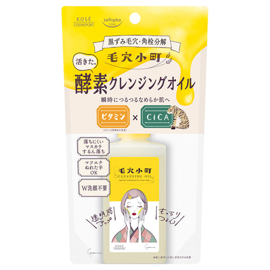 Softymo Keana Komachi Enzyme Cleansing Oil, 150ml