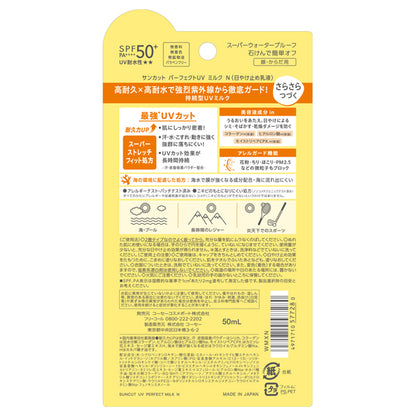 SUNCUT Perfect UV Milk SPF50+ PA++++, 50ml