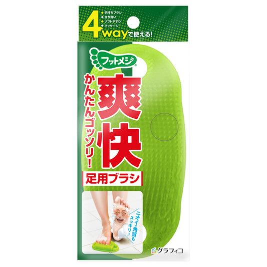 Foot-Medi 4-Way Foot Brush