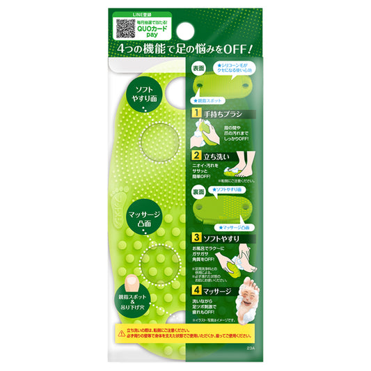 Foot-Medi 4-Way Foot Brush