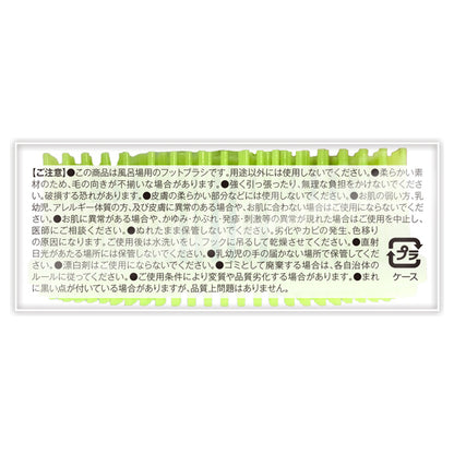 Foot-Medi 4-Way Foot Brush