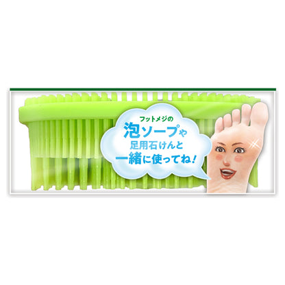 Foot-Medi 4-Way Foot Brush
