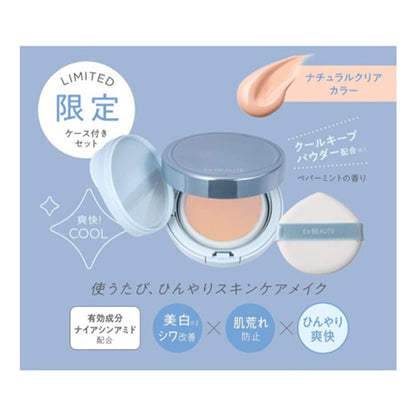 Ex:beaute Medicated Wrinkle White Foundation Cool Case Set (Natural Clear Color), 13g