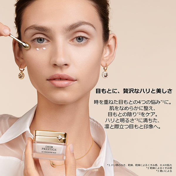 Dior Prestige La Crème Yeux Refill, 15ml