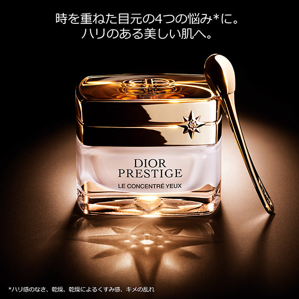 Dior Prestige La Crème Yeux, 15ml
