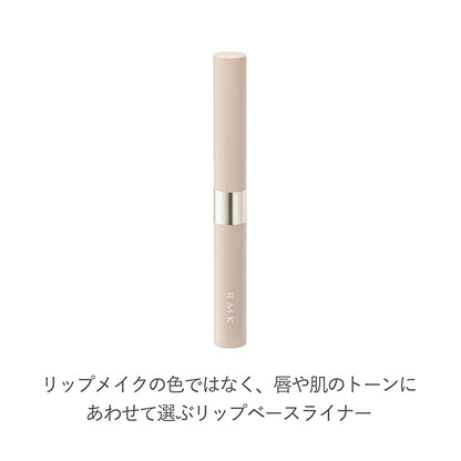 RMK Lip Base Liner, 02 Chelsea Brick, 0.5g