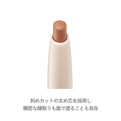 RMK Lip Base Liner, 02 Chelsea Brick, 0.5g