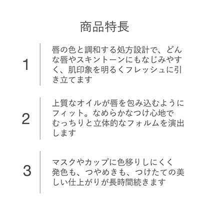 RMK Dewy Melt Lip Color, Refill, 10 Sakura Sheen, 3.6g