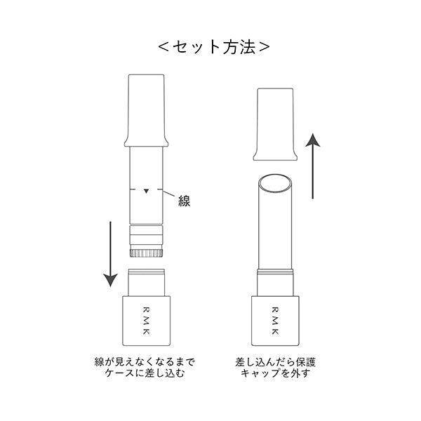 RMK Dewy Melt Lip Color, Refill, 10 Sakura Sheen, 3.6g