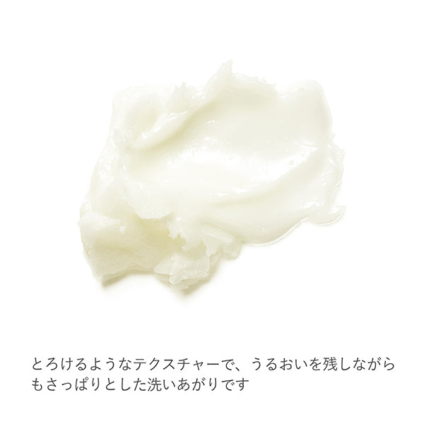 RMK W Treatment Cleansing Balm, 100g